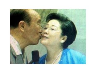 The Only Begotten Daughter