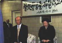 No Place to Lay Her Head