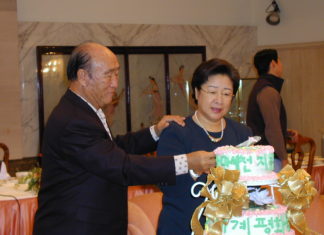 Not Through Human Eyes