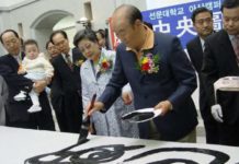 True Parents Make the Two Systems One