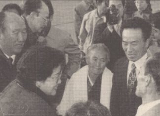 Reuniting the Parent Nation