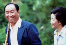 Eve: The Origin of Civilization