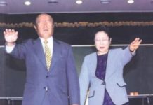 The Perfected Woman Opens the Gate