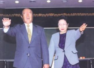 The Perfected Woman Opens the Gate