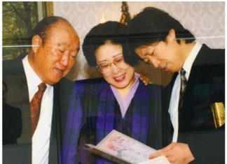 Governance Centered on the Eldest Son