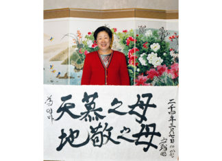 Dissolving Woman’s Resentment