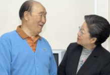 Does a Woman Make a Man More Complete?