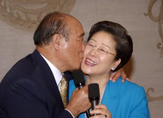 The Twelve Days of Hyo Jeong: The Third Day – Three days before True Parents Birthday